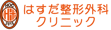 はすだ整形外科クリニック